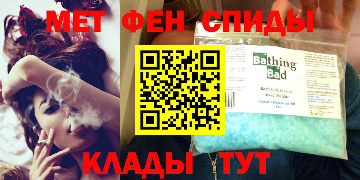 Амфетамин Premium Асино