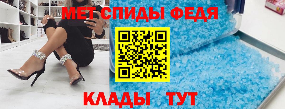 АМФЕТАМИН 98%  Вход с VPN  Асино 