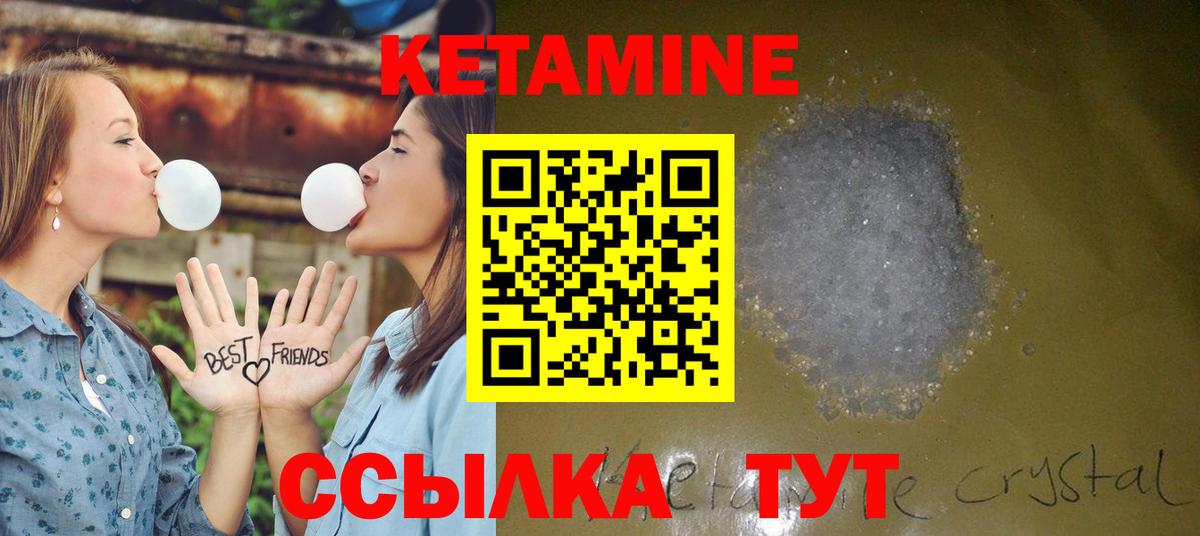 Асино  omg зеркало  Вход с VPN  Кетамин ketamine 