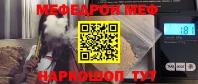 экстази Бердск