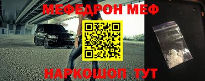 дмт Белорецк