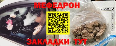 эйфоретик Белореченск