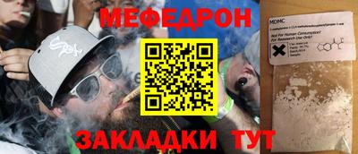 дмт Белорецк