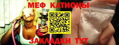 эйфоретик Белореченск