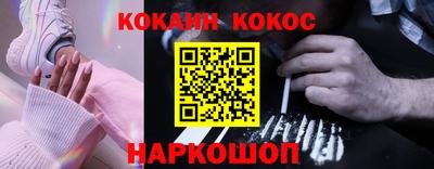 экстази Бердск