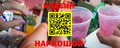 эйфоретик Белореченск