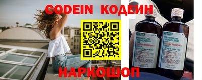 эйфоретик Белореченск