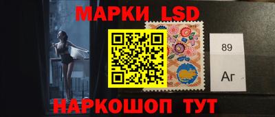 эйфоретик Белореченск
