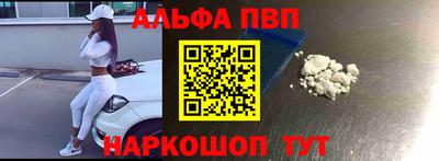 эйфоретик Белореченск