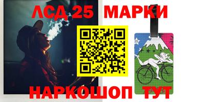 экстази Бердск
