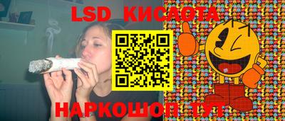 экстази Бердск