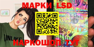 экстази Бердск
