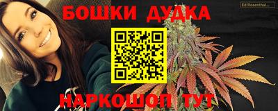 экстази Бердск