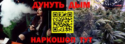 эйфоретик Белореченск