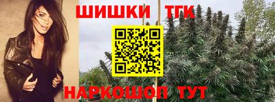 эйфоретик Белореченск