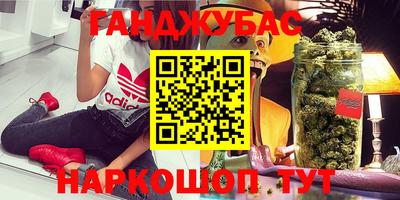 эйфоретик Белореченск
