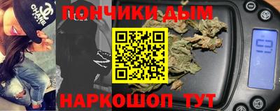 экстази Бердск
