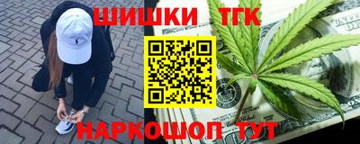 экстази Бердск