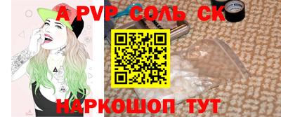 экстази Бердск