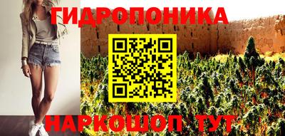 эйфоретик Белореченск