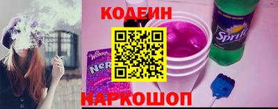 эйфоретик Белореченск