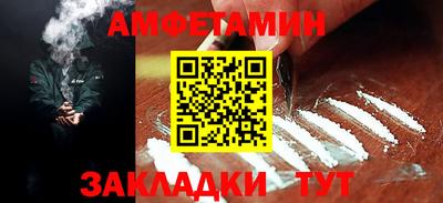 экстази Бердск
