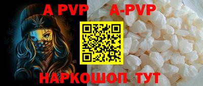 экстази Бердск