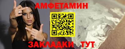 экстази Бердск