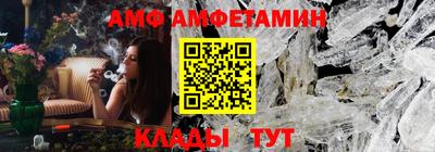 дмт Белорецк