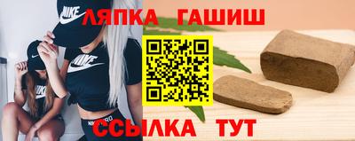 эйфоретик Белореченск
