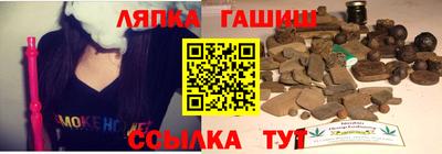 экстази Бердск