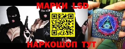 эйфоретик Белореченск