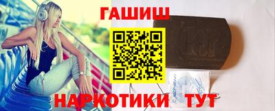 эйфоретик Белореченск