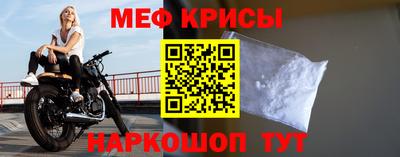 экстази Бердск