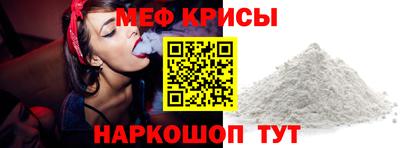 экстази Бердск