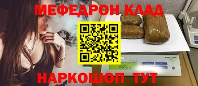 дмт Белорецк